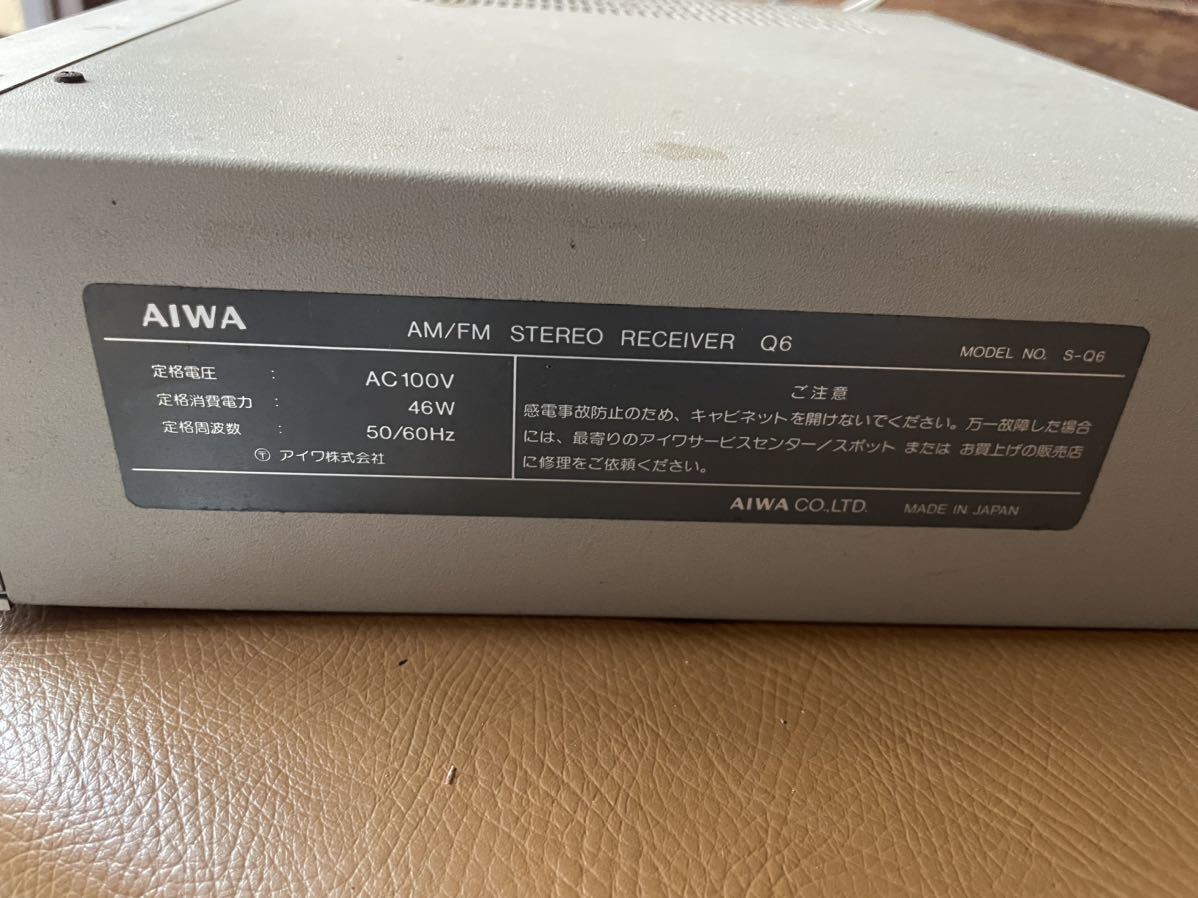 AIWA AM/FM S-Q6_画像5