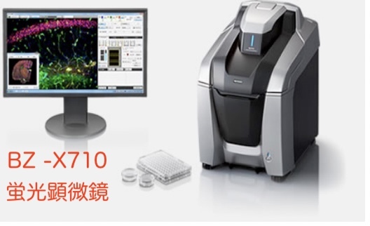 4年保証』 KEYENCE/ キーエンス オールインワン蛍光顕微鏡 BZ-X710