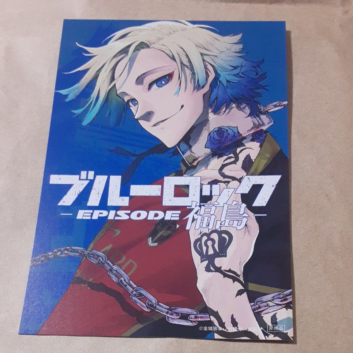 ブルーロック エゴい県 イラストカード 47都道府県 ミヒャエル ブルーロック エゴい県 イラストカード 47都道府県 ミヒャエル