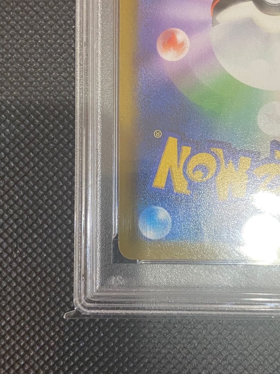 SRルリナ PSA10【横線なし】|PayPayフリマ