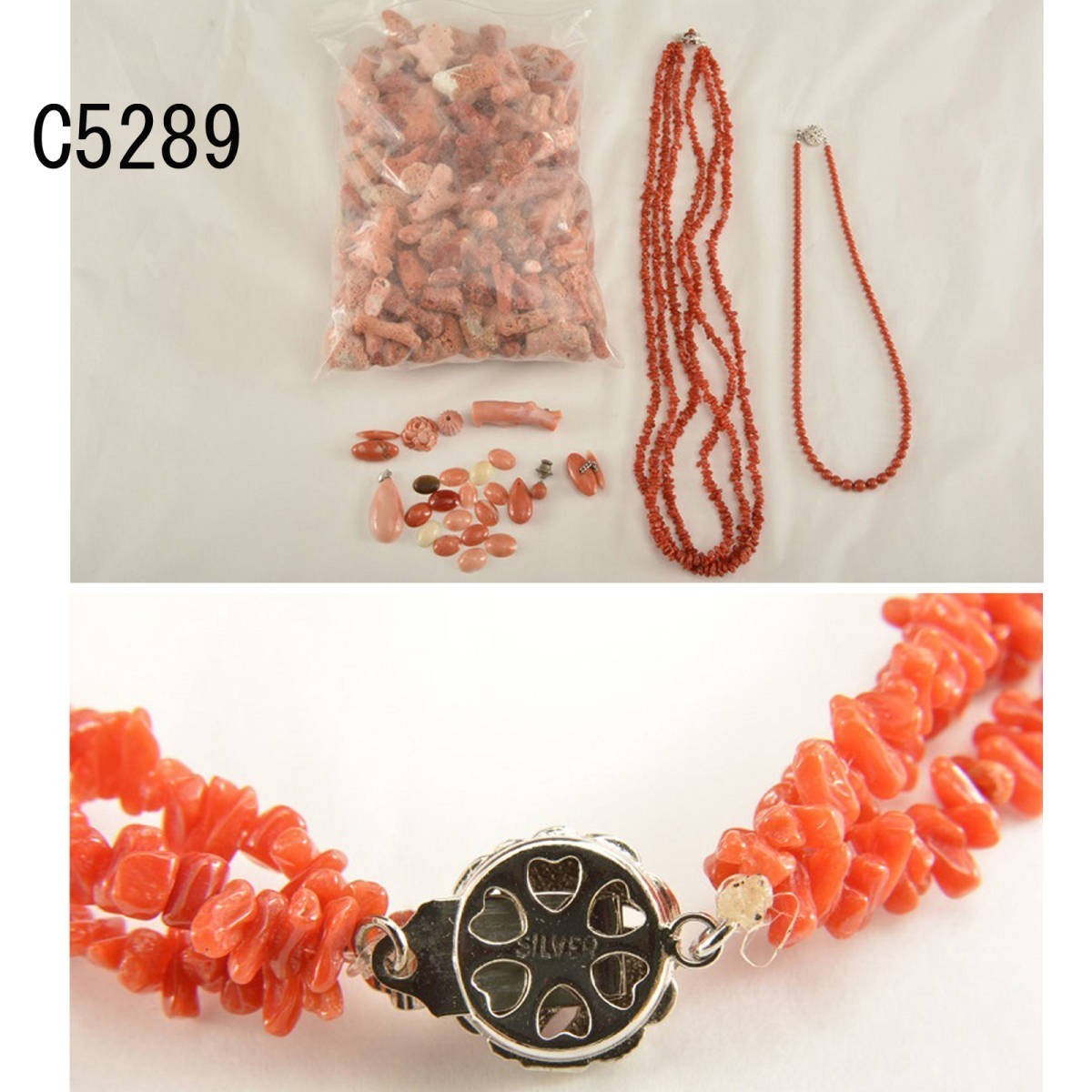 日本製】 C05289 サンゴ多々 計1030ｇ：真作 コーラル、サンゴ - www