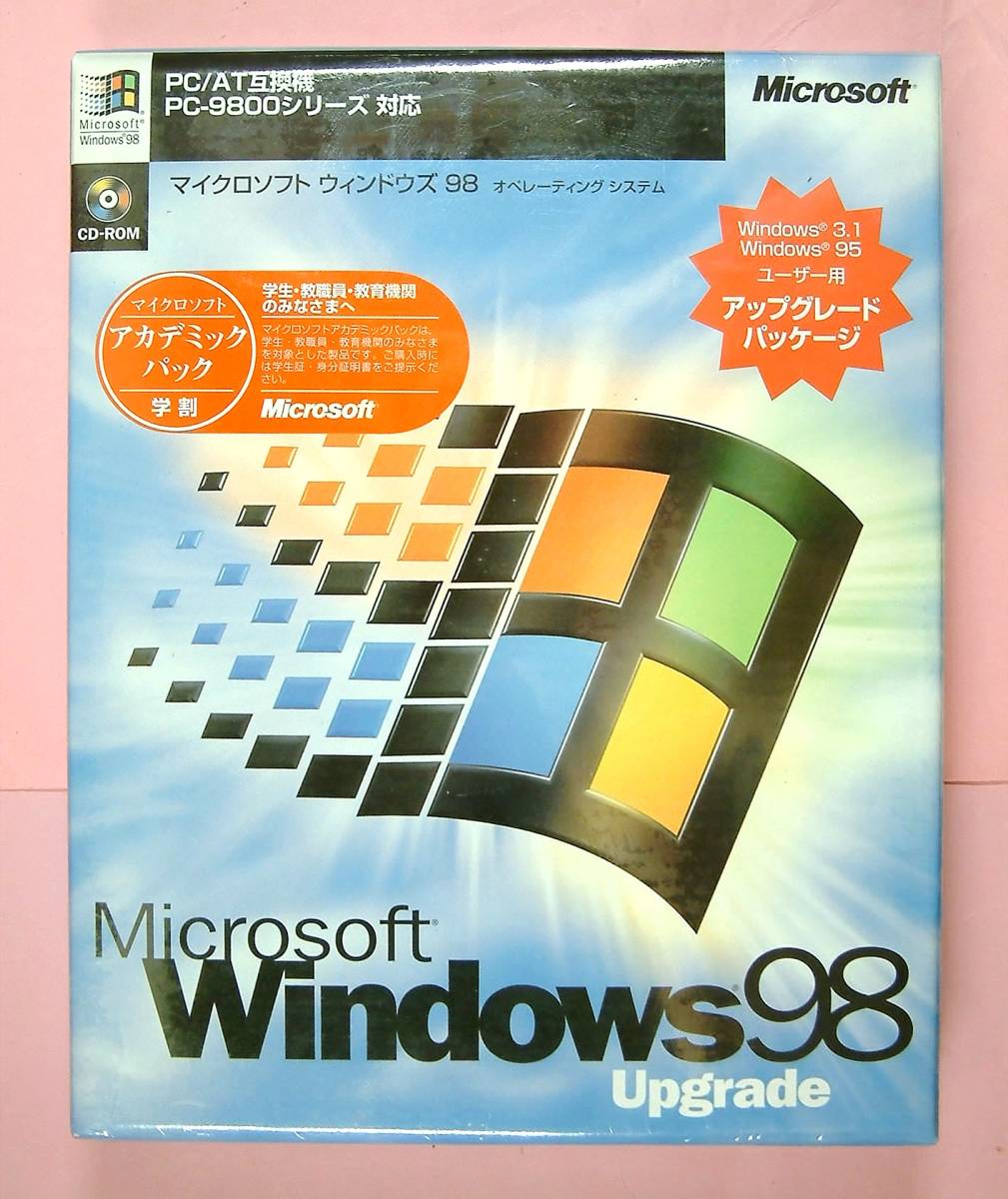 【3509】4988648067226 Microsoft Windows 98 アップグレード(3.1 95ユーザー用) 学割 新品 未開封 マイクロソフト ウィンドウズ PC-9800可_画像1