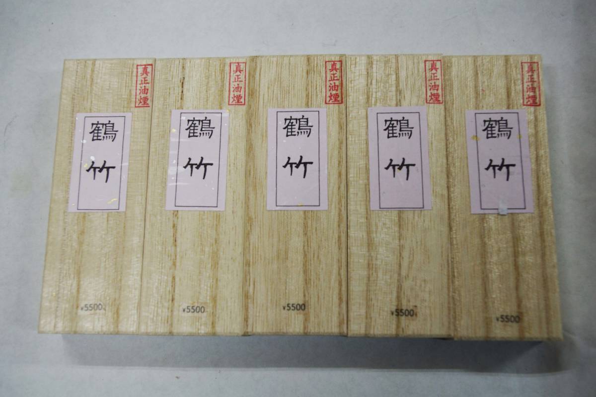 ☆貴重品　銘墨　書道用品「金巻　鶴竹」　５丁まとめて出品新品未使用　墨　書道用墨　固型墨　固形墨_画像1