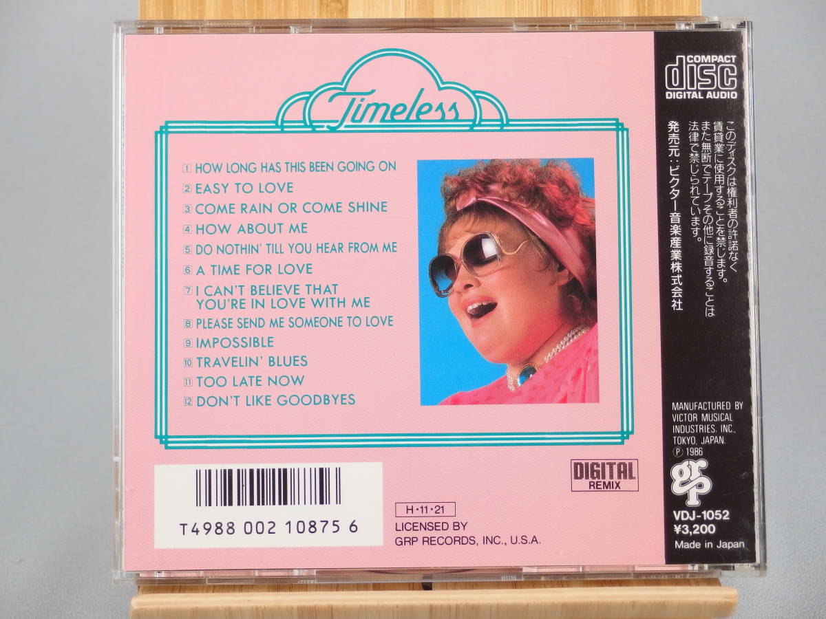 【中古CD】 ダイアン・シューア ／ タイムレス ： DIANE SCHUUR ／ Timeless_画像2