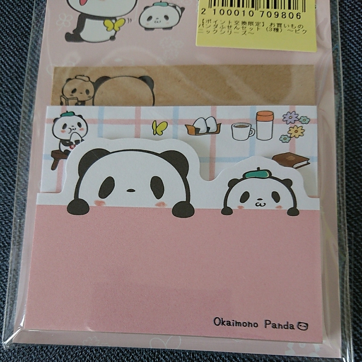 ヤフオク 楽天 お買い物パンダ プレミアムグッズ お買い ヤフオク 楽天 お買い物パンダ プレミアムグッズ お買い