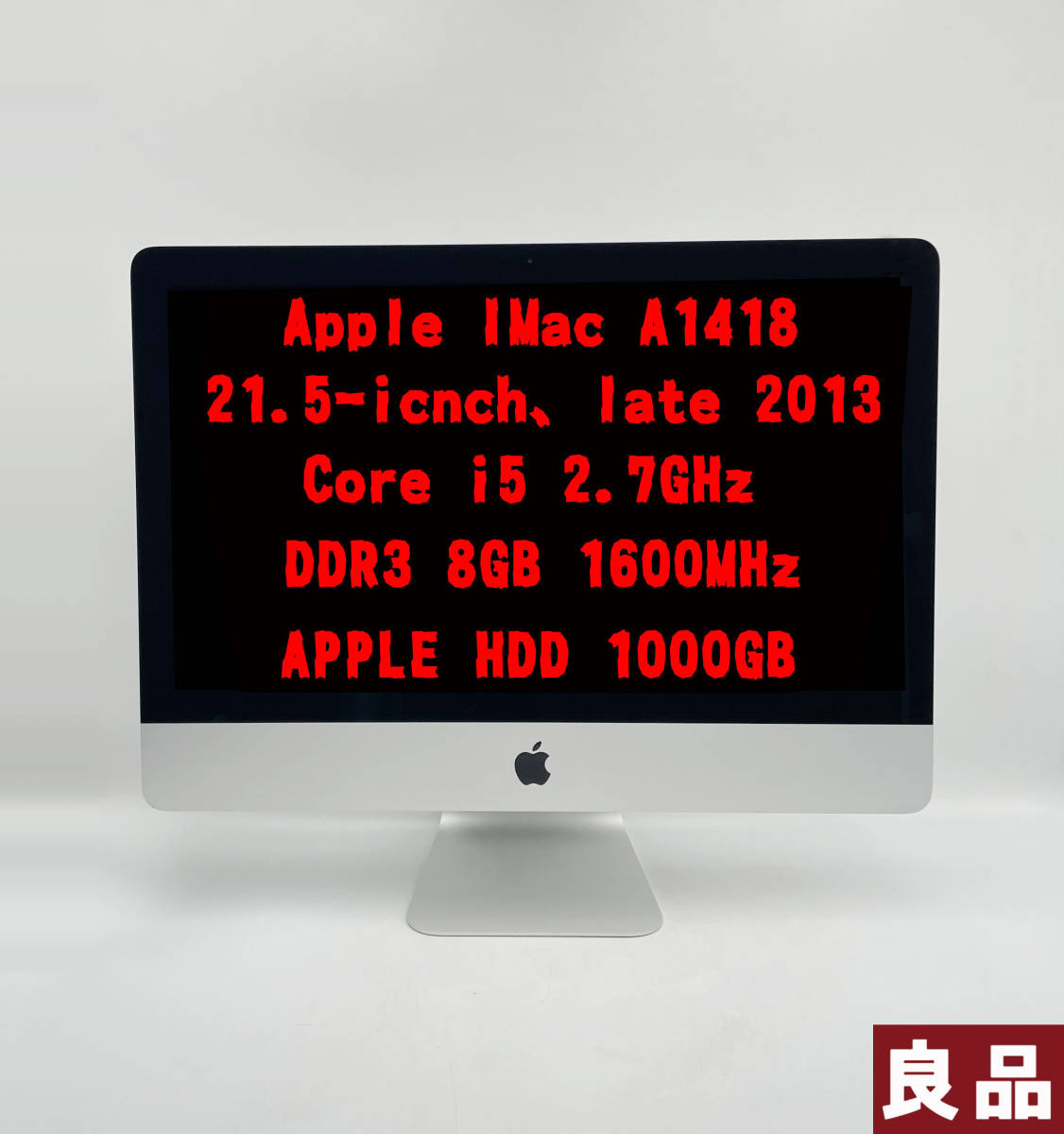 特売Apple iMac 21.5inch Late 2013 A1418 Corei5 2.7GHz メモリ容量