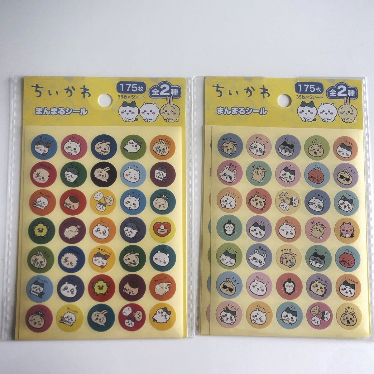 ちいかわ 12種 セット まとめ売り シール フィギュア カードケース ハチワレ セリア