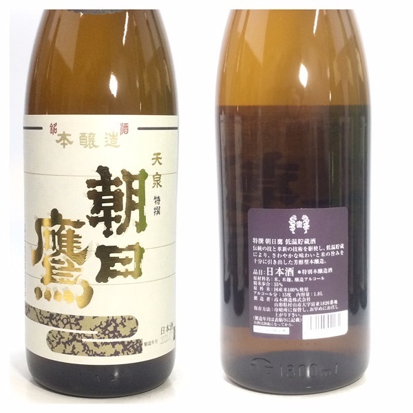 朝日鷹 低温貯蔵酒　1800ml　2本 ＆ 写楽 純米吟醸 播州山田錦 1800ml　2本 　　合計4本セット_画像2