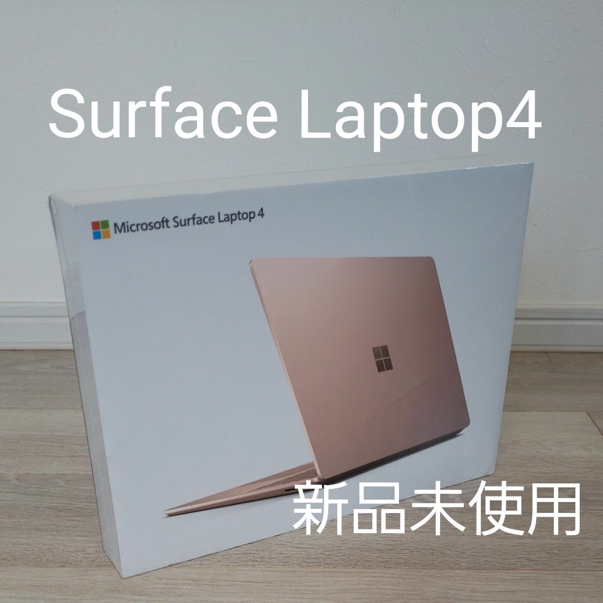 【新品未使用】Surface Laptop 4 サンドストーン 5BT-00091 Microsoft Office