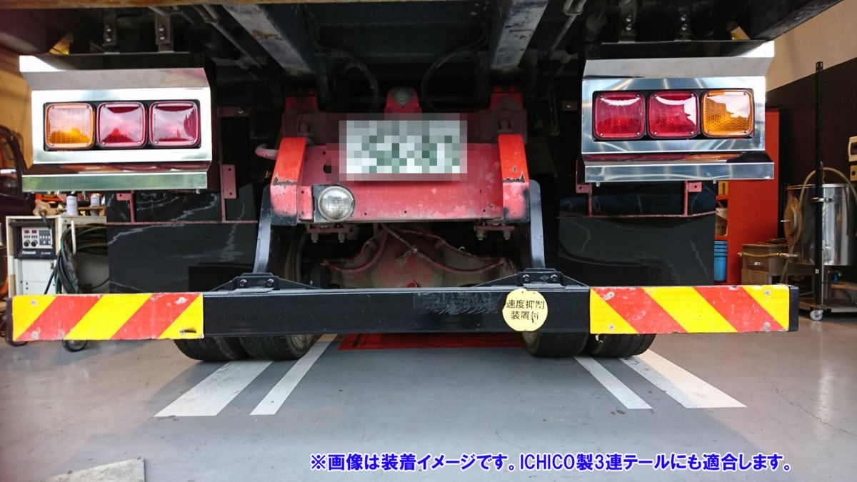 トラック 3連 KOITO テールライト ステンレス ボックス テール枠 L/R オリジナル ICHIKOH共用 日本製_画像10