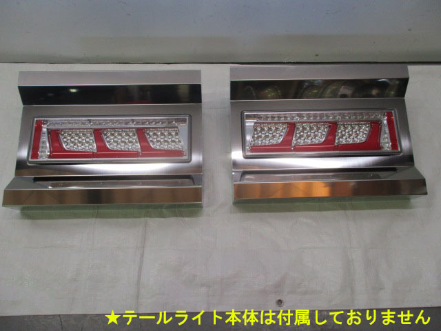 トラック 3連 KOITO テールライト ステンレス ボックス テール枠 L/R オリジナル ICHIKOH共用 日本製_画像1