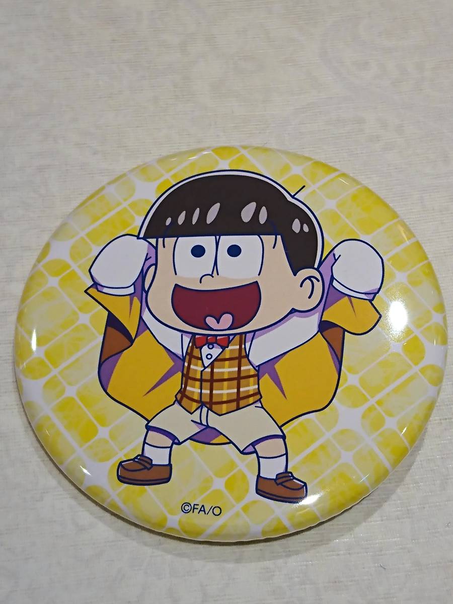 ヤフオク おそ松さん キャラクレ 皇子服 缶バッジ 十四松