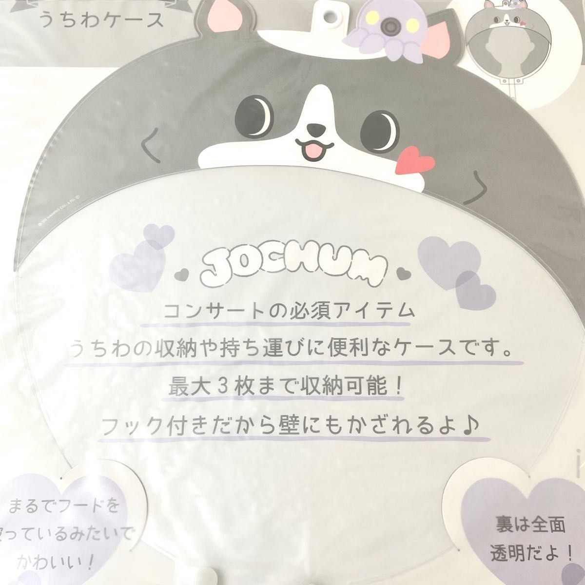 ジェオチャム JOCHUM うちわケース チュララ|Yahoo!フリマ(旧 ジェオチャム JOCHUM うちわケース チュララ|Yahoo!フリマ(旧