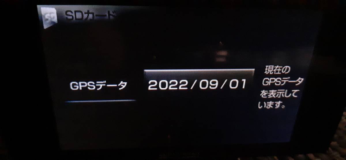 ★「最新版９月１日入」ZERO 662v 美品 小型高性能レーダー ③ ★_購入時～最新版９月１日版へ更新完了です！