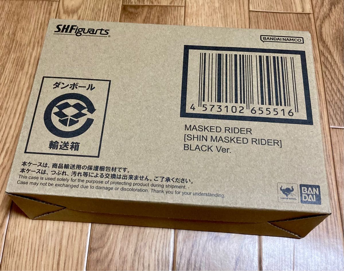 mastermind JAPAN x シン・仮面ライダー公開記念コラボ S.H.Figuarts 仮面ライダー