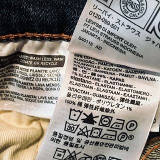 【リーバイス】 513　メンズデニム　Size/29インチ(w29-L32)　ユーズドブルー　Levis　ジーンズ_画像9