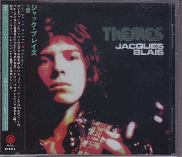 【未開封・CONTRACTIONケベック】JACQUES BLAIS / 主題（国内盤CD）_画像1