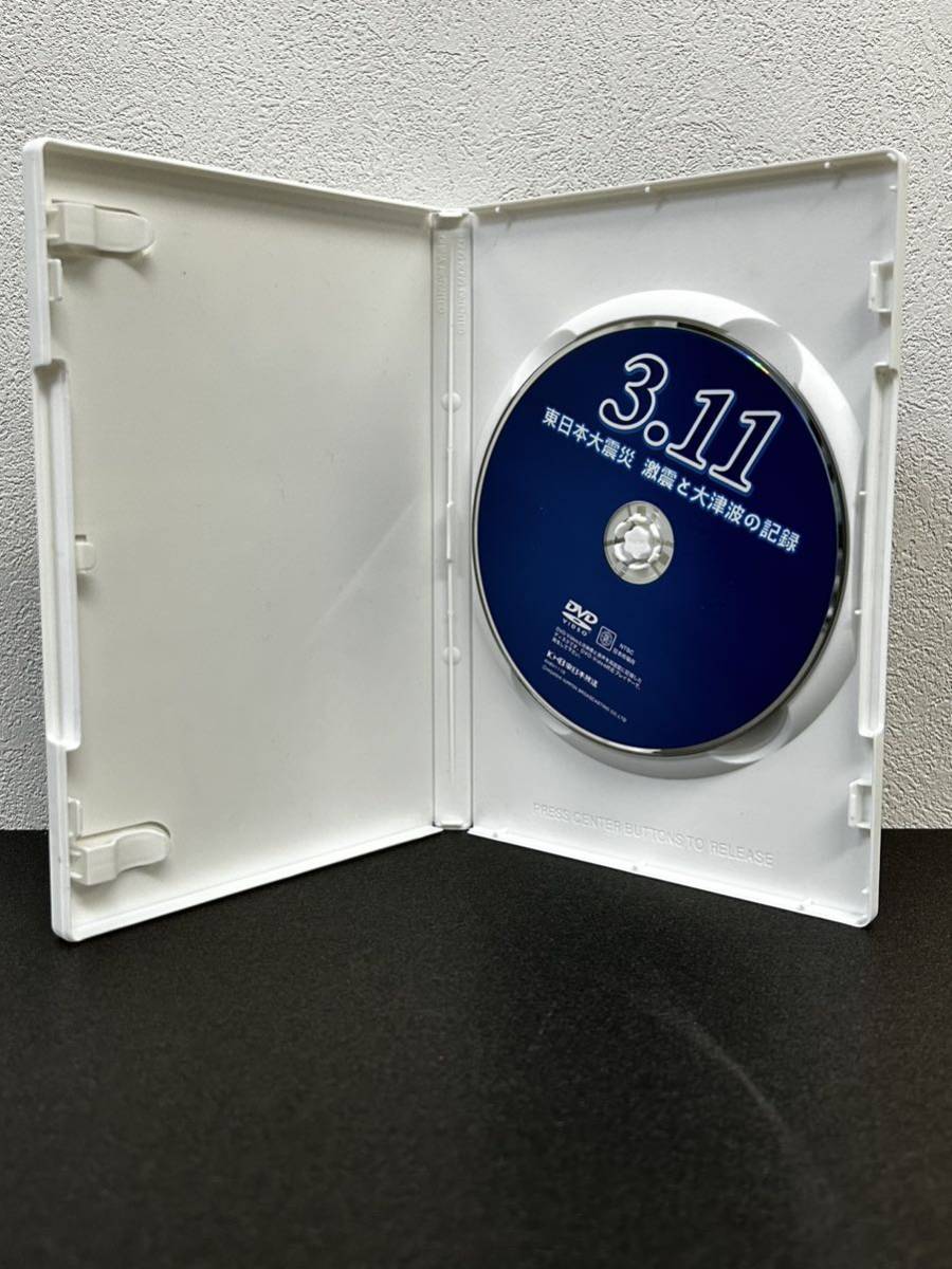 12D1 DVD 3・11 東日本大震災 激震と大津波の記録 KHB 陸上自衛隊 朝日放送_画像3