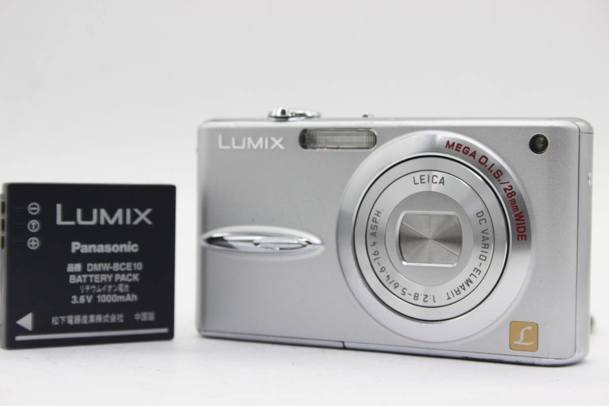 お礼や感謝伝えるプチギフト 28mm DMC-FX30 Lumix Panasonic