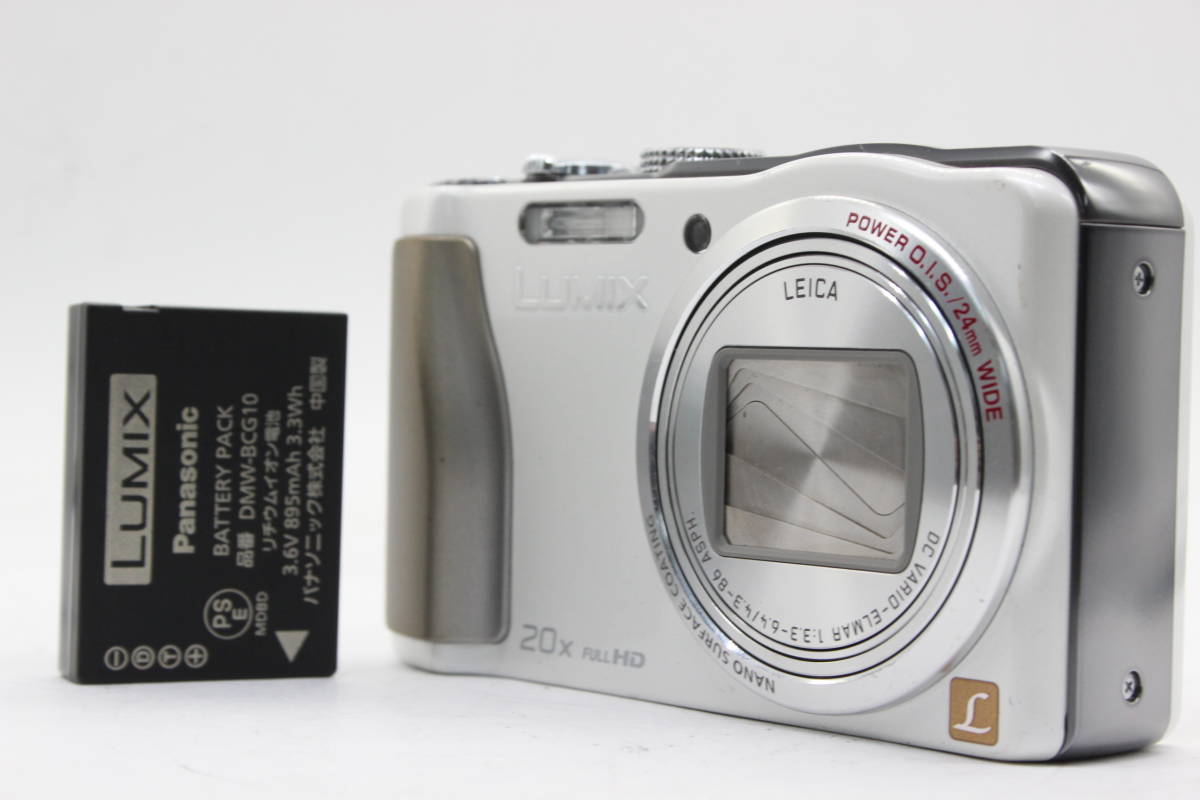 【返品保証】 パナソニック Panasonic Lumix DMC-TZ30 ホワイト 24mm Wide 20x バッテリー付き コンパクトデジタルカメラ s885