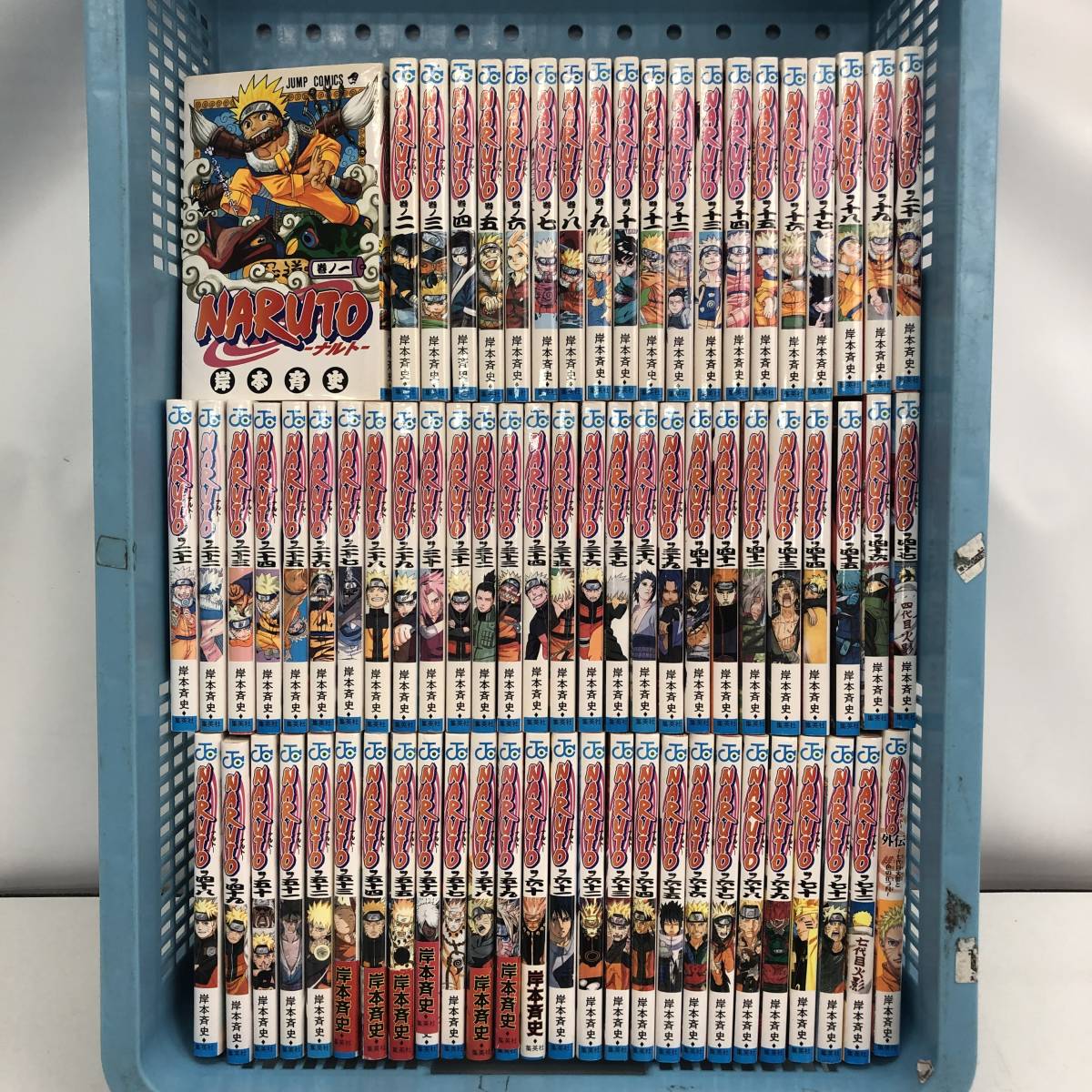 ☆1円～【完結】コミック NARUTO -ナルト- 1～72全巻+1冊セット 岸本