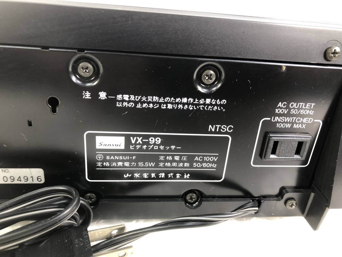 0917A【中古】Sansui 山水電気 ビデオプロセッサー VX-99 ▲取扱説明書付き/今回限りの出品/直接引取可(大阪府吹田市)_画像7