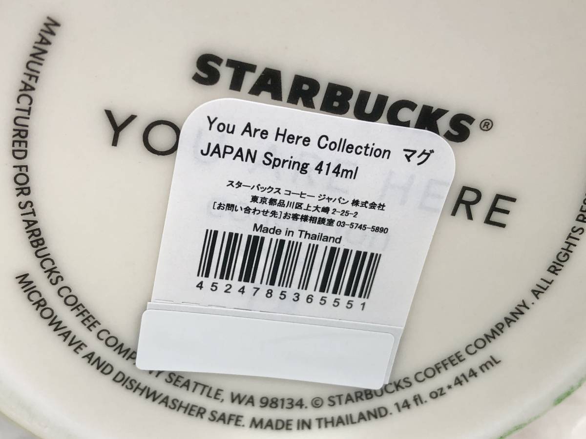 0927A【未使用】STARBUCKS スターバックス コーヒー ジャパン スタバ You Are Here Collection マグカップ JAPAN Spring 414ml ▲人気_画像8