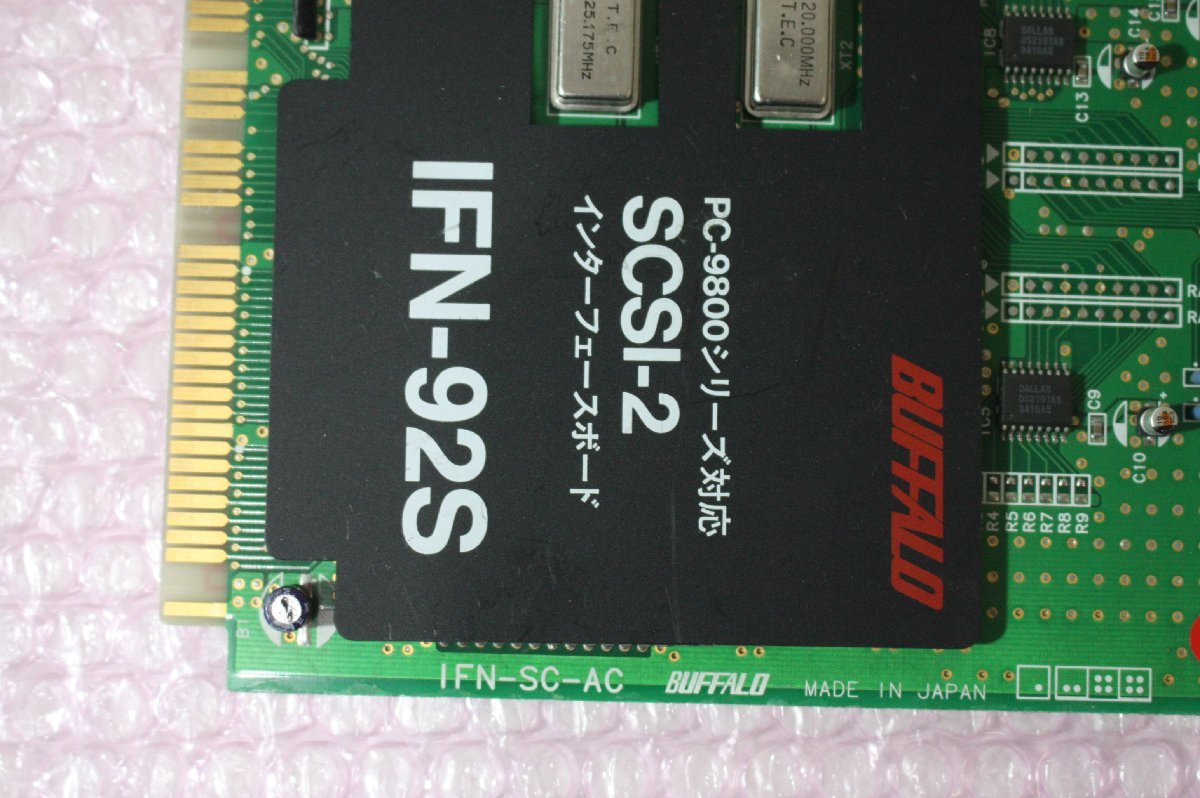 E143【中古】BUFFALO バッファロー IFN-92S Cバス用SCSI-2インターフェースボード_画像1