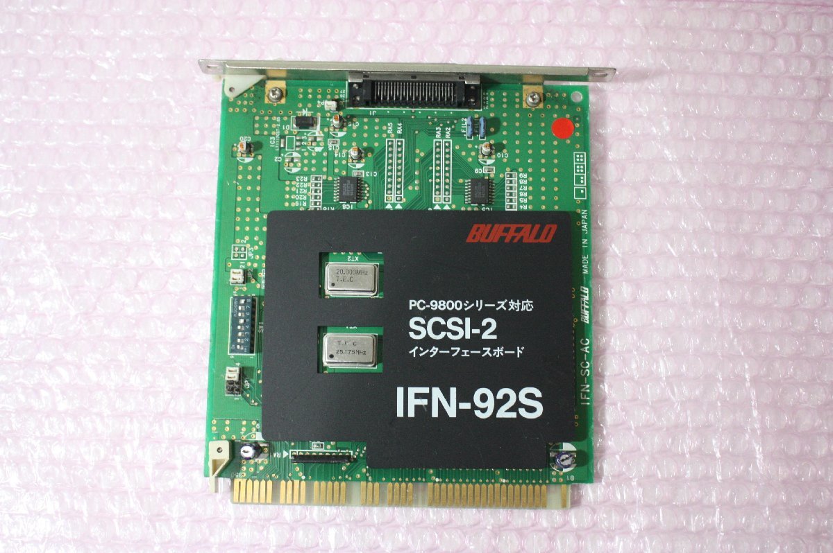 E143【中古】BUFFALO バッファロー IFN-92S Cバス用SCSI-2インターフェースボード_画像2