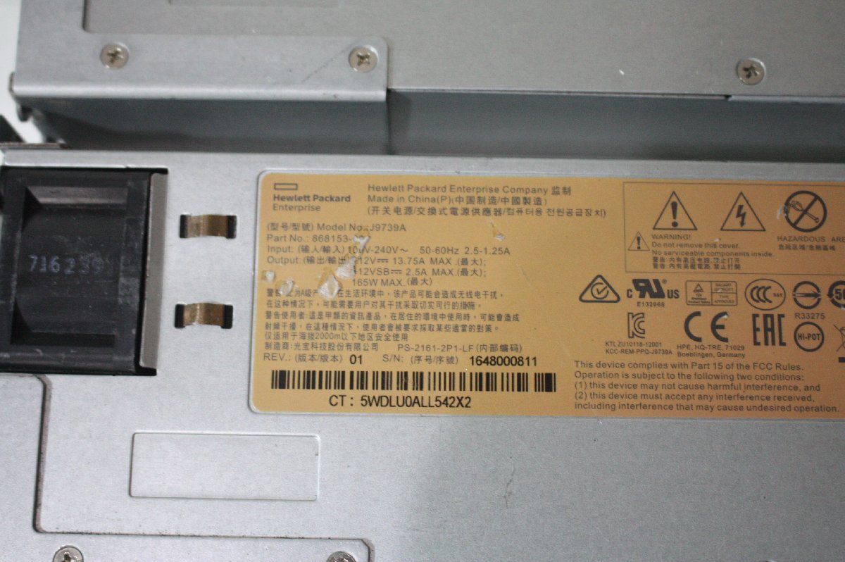 BD64【中古】HP純正 J9739A 167W 2個セット_画像3