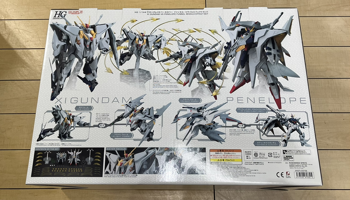 新品未開封品 HGUC 1/144 ΞガンダムVSペーネロペー ファンネル
