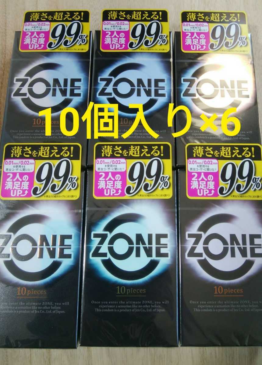 ZONE コンドーム 10個入り×6_画像1