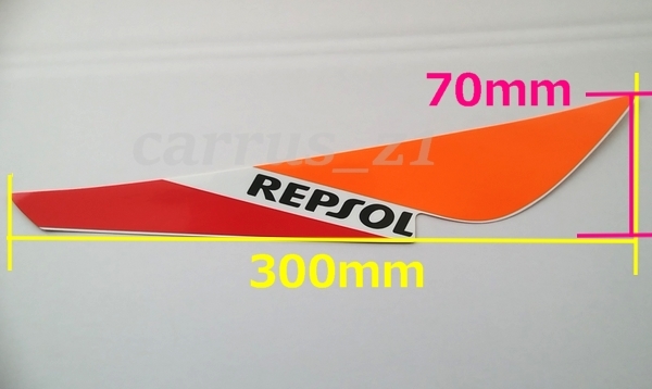 ホンダ 純正 ステッカー[レプソル REPSOL] 左右セット 300mm /VFR1200 CBR1100RR CBR600RR CBR250R.CBR400R_画像2