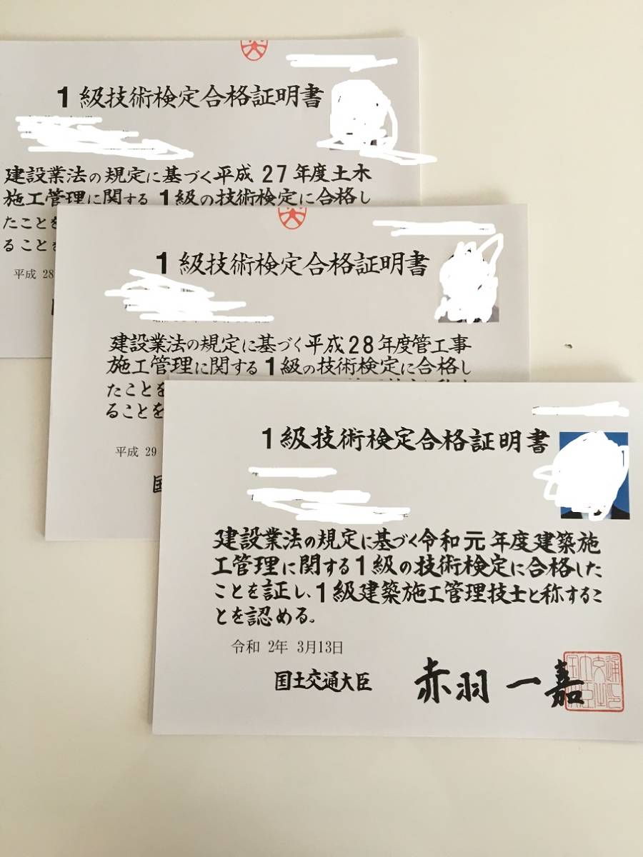 ＜製本版・令和６年度＞１級建築施工管理技士／第一次検定（学科）試験／過去１3年（Ｈ２３～Ｒ５）／分類別過去問題／出題傾向表付き_画像10