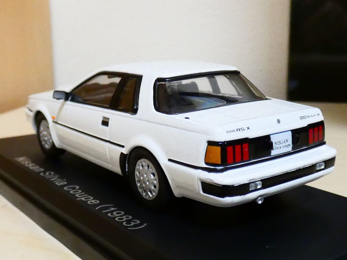 国産名車コレクション 1/43 日産 シルビア クーペ 1983 白 アシェット