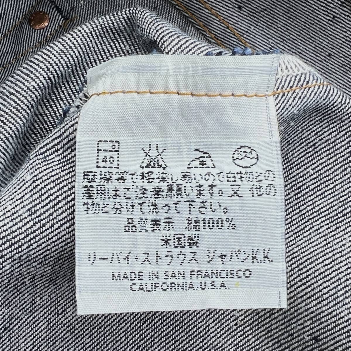 バレンシア工場製 1955年モデル LEVI’S 501XX 501-0004 W33 L36 新品未使用 デッドストック 米国製 リジッド アメリカUSA製 555 55501_画像9