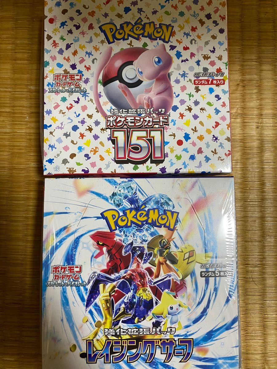 ポケモンカード ポケカ box 151 レイジングサーフ シュリンク付き