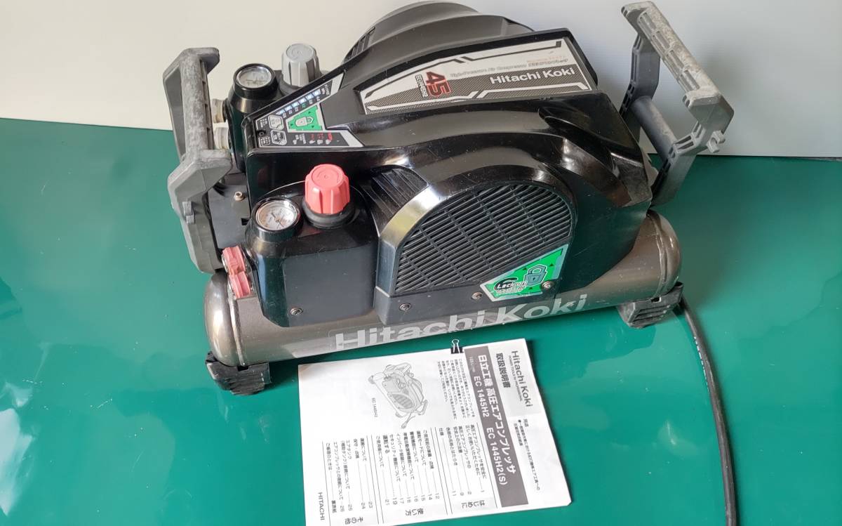 整備完了主要部品交換(HIKOKI)高圧コンプレッサーEC1445H2 整備完了主要部品交換(HIKOKI)高圧コンプレッサーEC1445H2