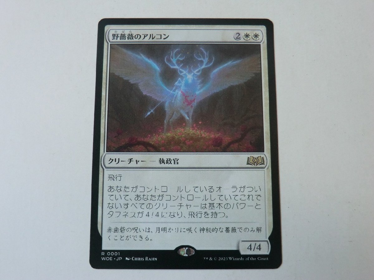 MTG 美品 【野薔薇のアルコン】 （レア） エルドレインの森 WOE 日 9枚迄の画像1