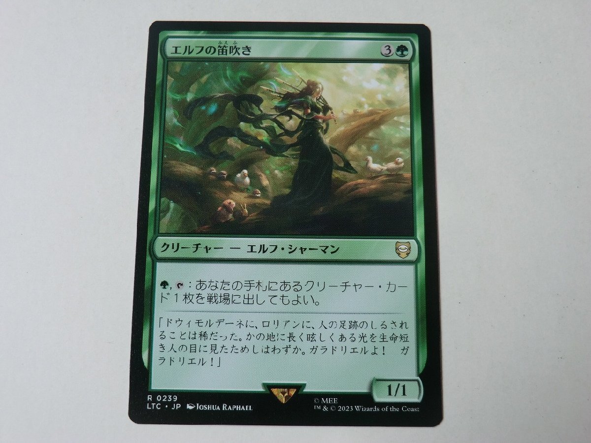 MTG 美品 【エルフの笛吹き】 （レア） 指輪物語：中つ国の伝承 LTC 日 4枚迄の画像1