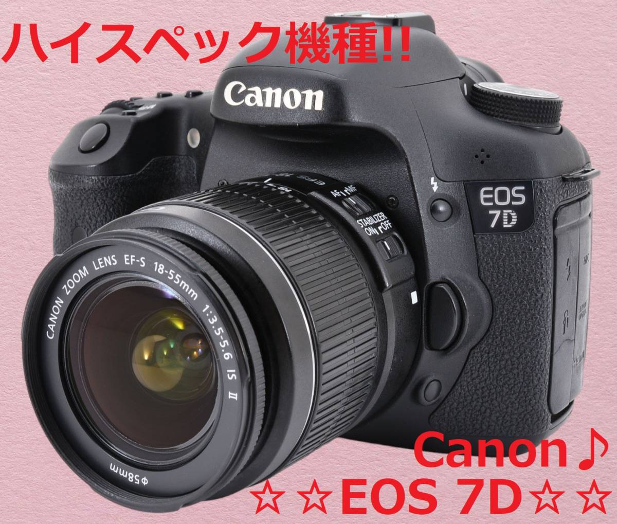 男の子向けプレゼント集結 ☆手振れ補正レンズセット!!☆ Canon