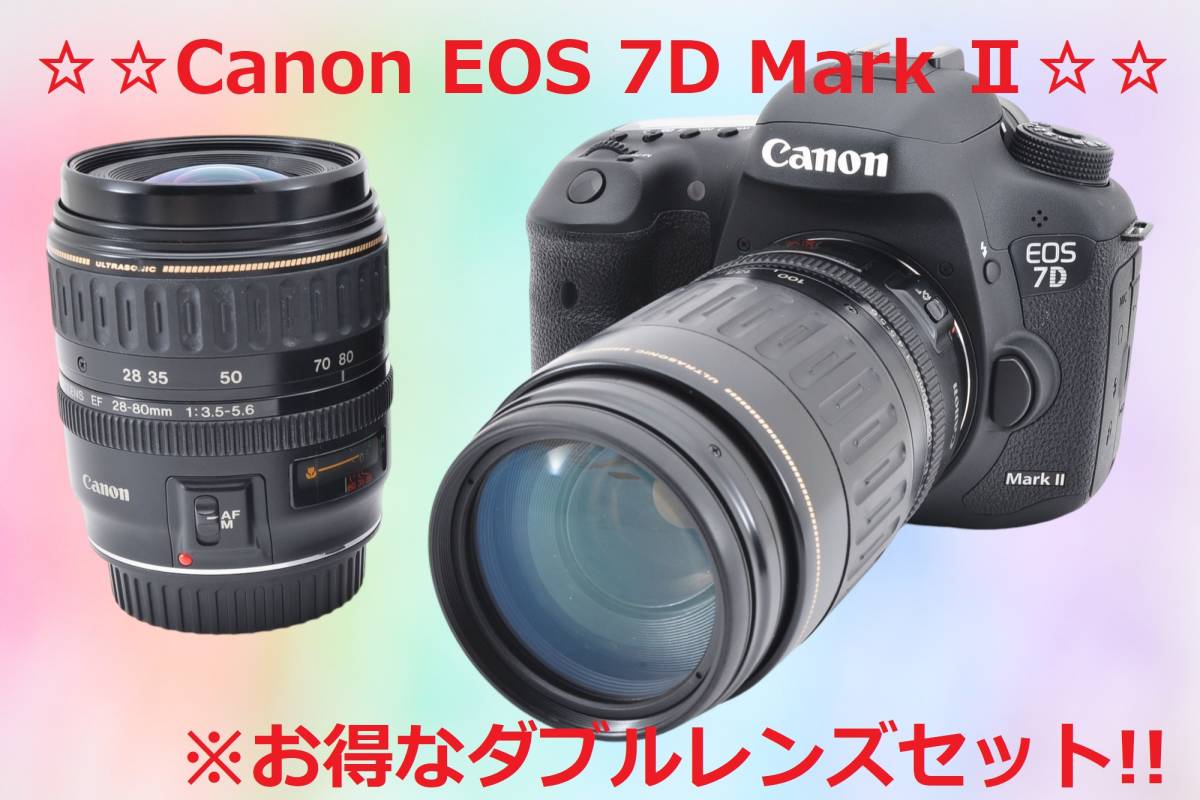 おまけ付】 Canon ダブルレンズセット♪ キャノン #5935 MarkⅡ 7D EOS