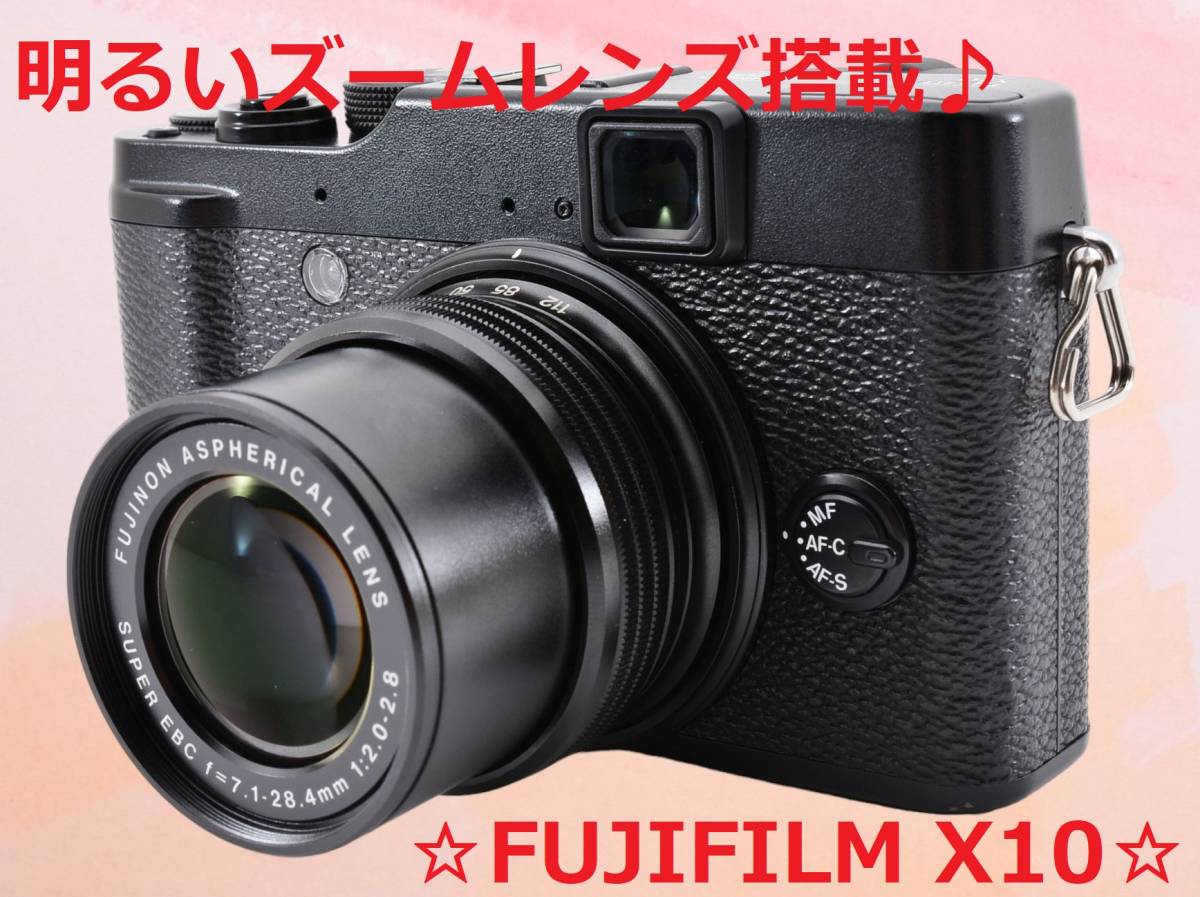 2年保証』 名機です♪☆レトロな外観がカッコイイ!!☆ FUJIFILM X10