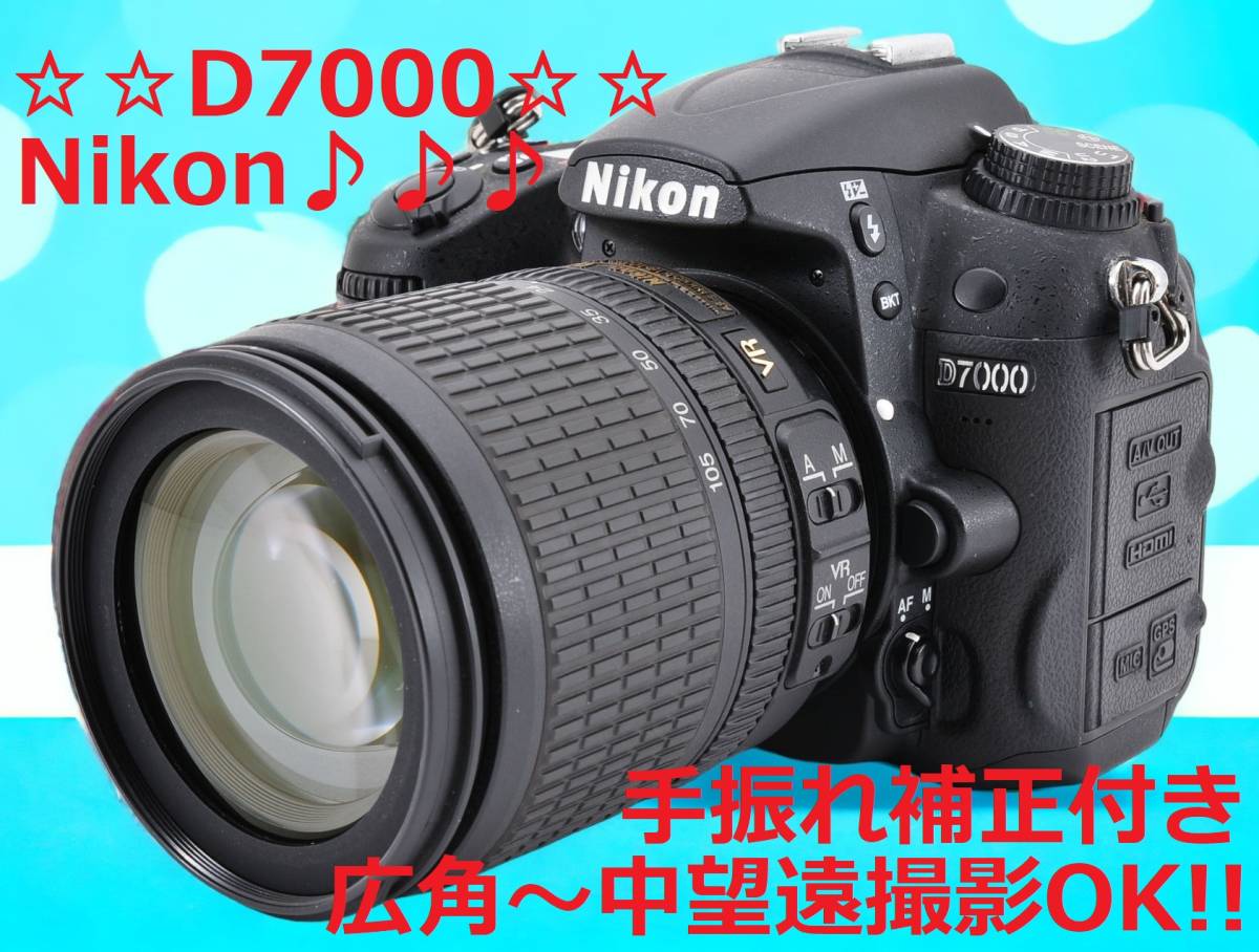 お気に入り 美品♪☆ショット数たったの6436回!!☆ Nikon D7000 #6156