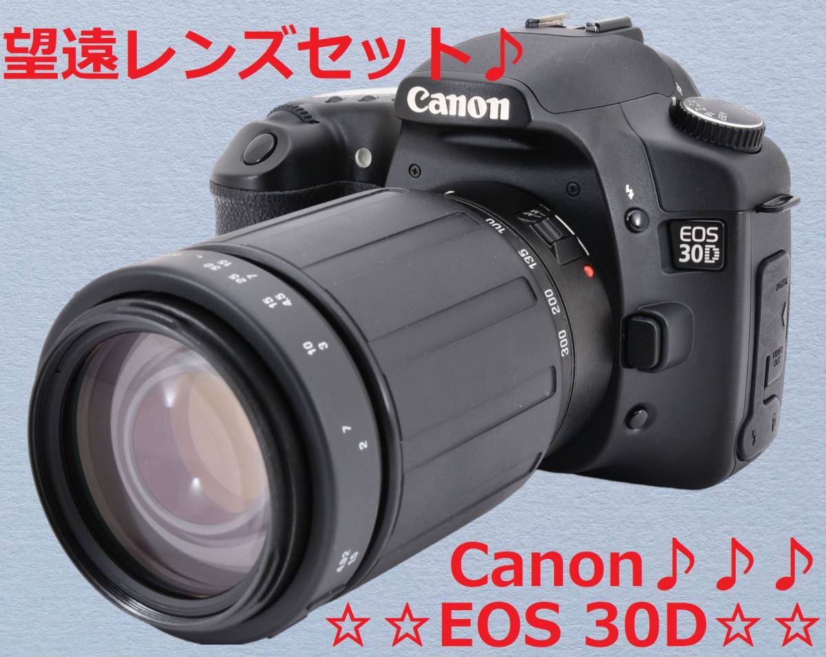 当店だけの限定モデル ☆プロ機能搭載＆望遠レンズセット!!☆ Canon