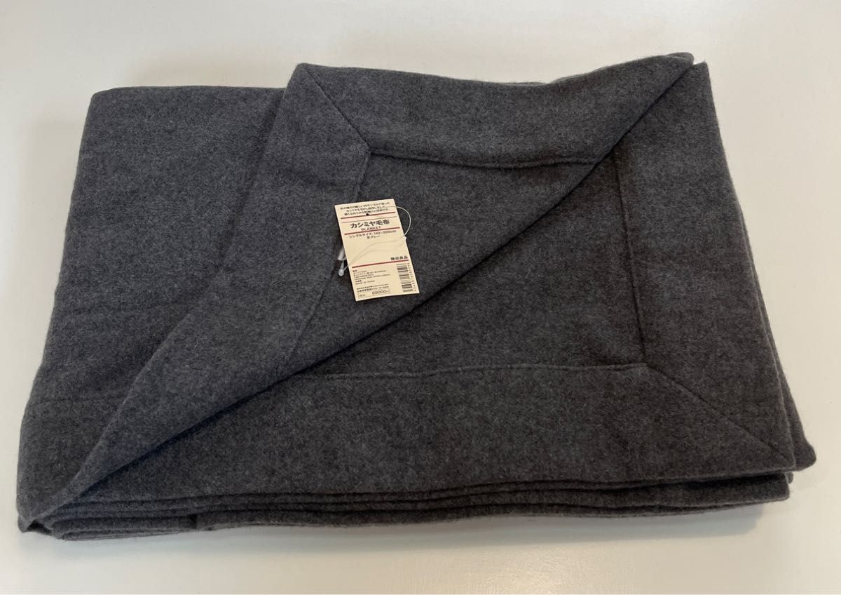 MUJI 無印良品 カシミヤ 100% 毛布 シングルサイズ 杢グレー MUJI 無印良品 カシミヤ 100% 毛布 シングルサイズ 杢グレー