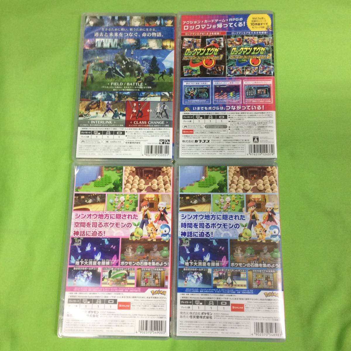 1円スタート!/動作品】計4本セット Nintendo Switch ソフト
