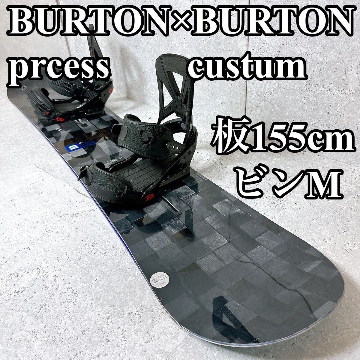 美品 BURTON 2点セット メンズ スノーボード 板 ボード プロセス