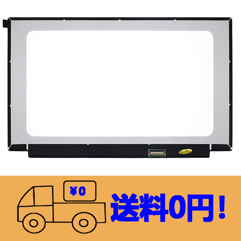 新品 富士通 Fujitsu FMV Lifebook AHシリーズ WA3/B3 FMVWB3A35W 修理交換用液晶パネ ル 15.6インチ1920X1080