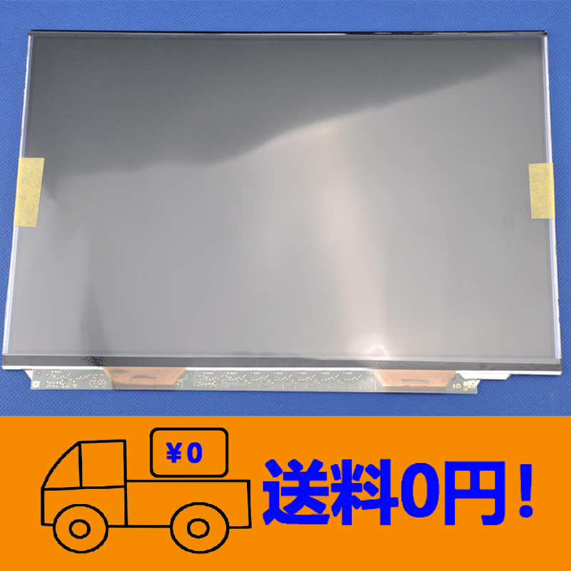 新品 松下 Panasonic Let's note N10 CF-N10CYADR 修理交換用液晶パネル12.1インチ1280×800_画像1